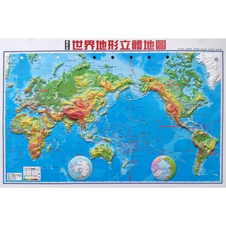 Image of 大輿 世界地形立體地圖(39.3 x 54.5cm) (只限郵寄)/周宇廷 大輿 地圖