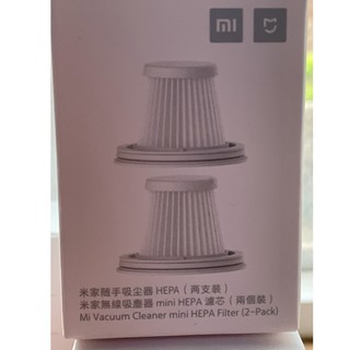 小米原廠 米家無線吸塵器mini HEPA濾芯 隨手吸塵器HEPA濾芯 專用替換過濾網