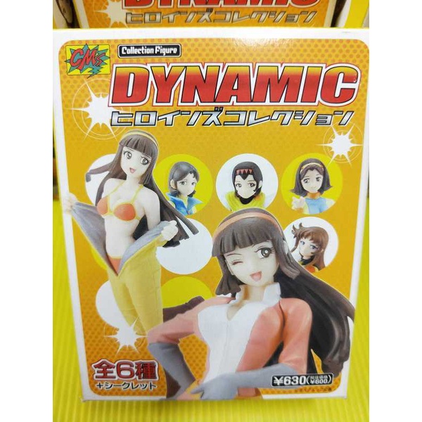 CM'S 無敵鐵金鋼 蓋特 克連大漢 鋼鐵吉克 永井豪 DYNAMIC 女主角 盒玩 全6種