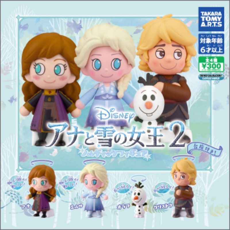 T-ARTS TAKARA TOMY ARTS 日版 轉蛋 扭蛋 冰雪奇緣2 迪士尼 冰雪奇緣 單售 安娜