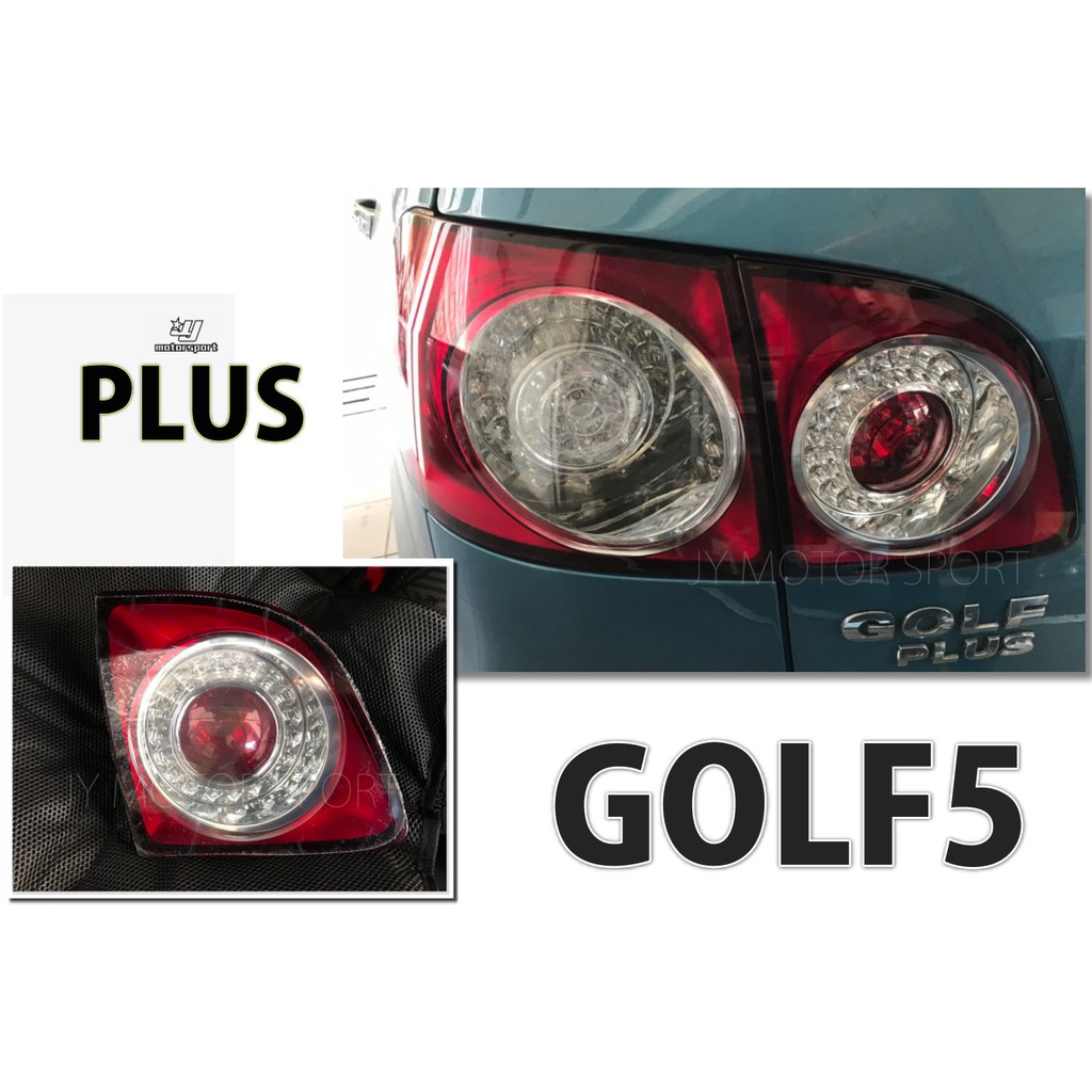 小傑車燈精品--新 VW 福斯 GOLF5 PLUS 原廠型 LED 倒車燈 內側 後燈 尾燈 一顆1800