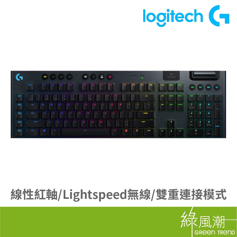 Logitech 羅技 G913 Linear 電競鍵盤 無線鍵盤 Linear線性軸 RGB 機械鍵盤