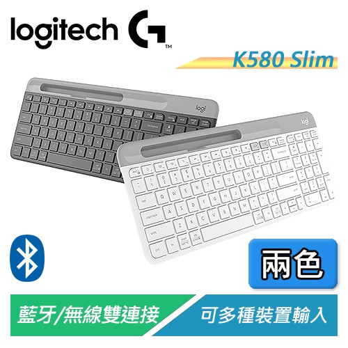 羅技 K580 Slim 多工藍牙無線鍵盤 支援Unifying/藍牙連接 可在多種裝置上使用【電子超商】