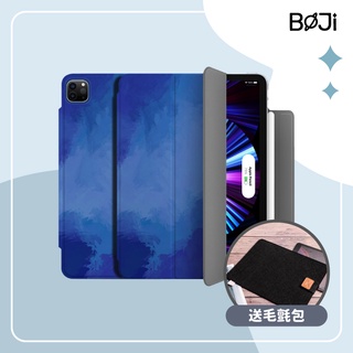 BOJI波吉｜iPad Pro/Air/Mini 磁吸夾 聰穎雙面夾 磁吸搭扣筆槽-文藝風海底藍 三折