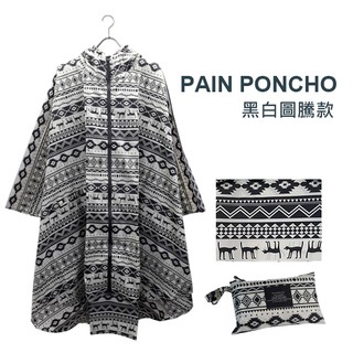 日系輕薄時尚防水斗篷雨衣 - 黑白圖騰款 - 登山