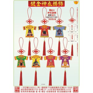 小神衣的價格推薦 21年8月 比價撿便宜