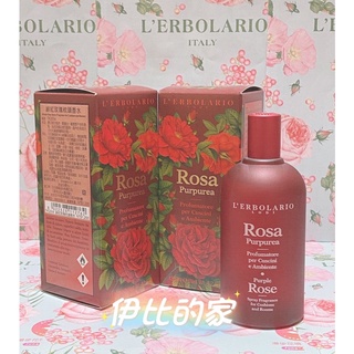 蕾利歐 香水 緋紅玫瑰枕頭香水125ml 百貨專櫃貨