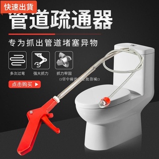 【五金批發+附統編】馬桶疏通器 急速發貨 通 馬桶 疏通器 管道疏通一投通廁所管道堵塞疏通地漏下水道 疏通