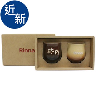 近新 林內rinnai 贈品陶瓷杯子 380800000875 02