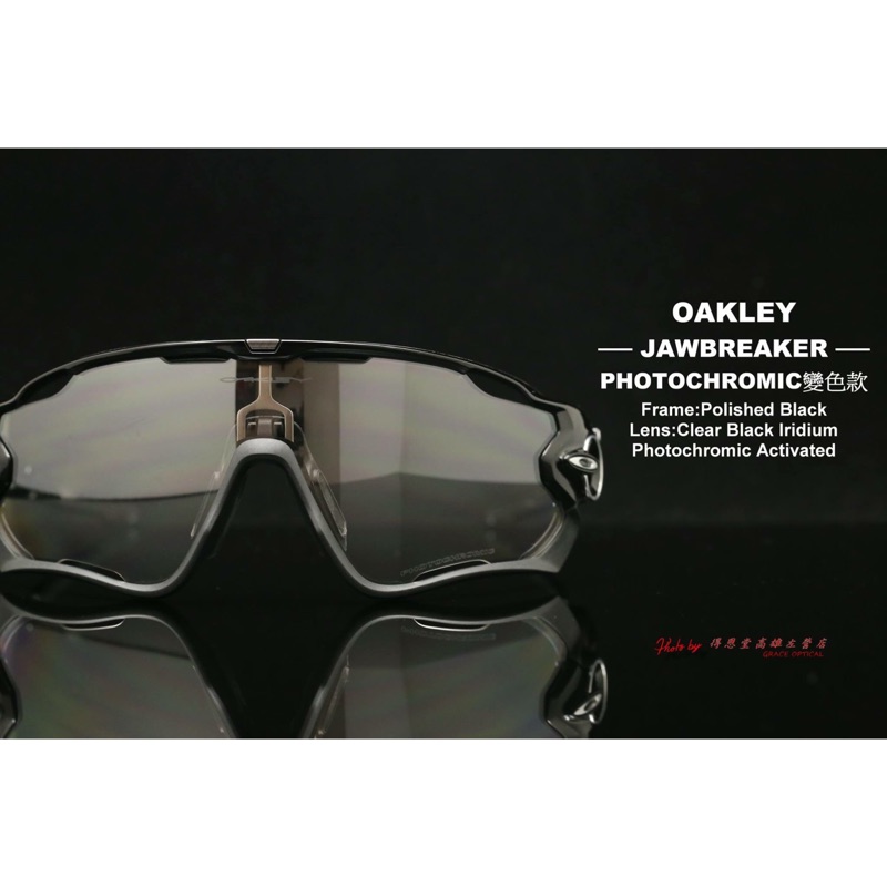 oakley jawbreaker photochromic