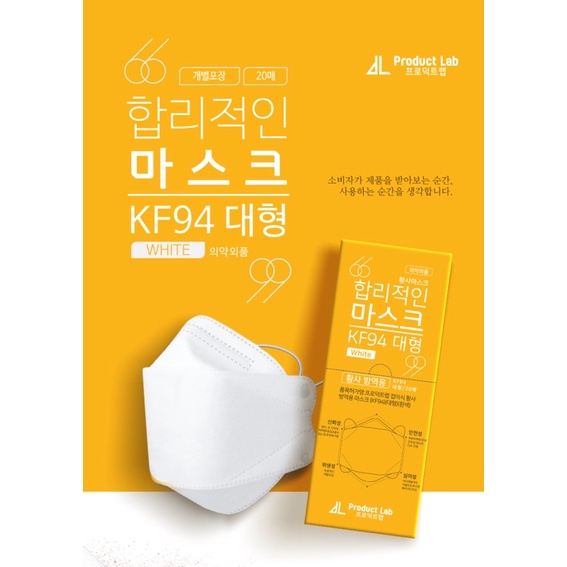 韓國口罩~合理的Mark KF94~現貨。1盒20片獨立包裝