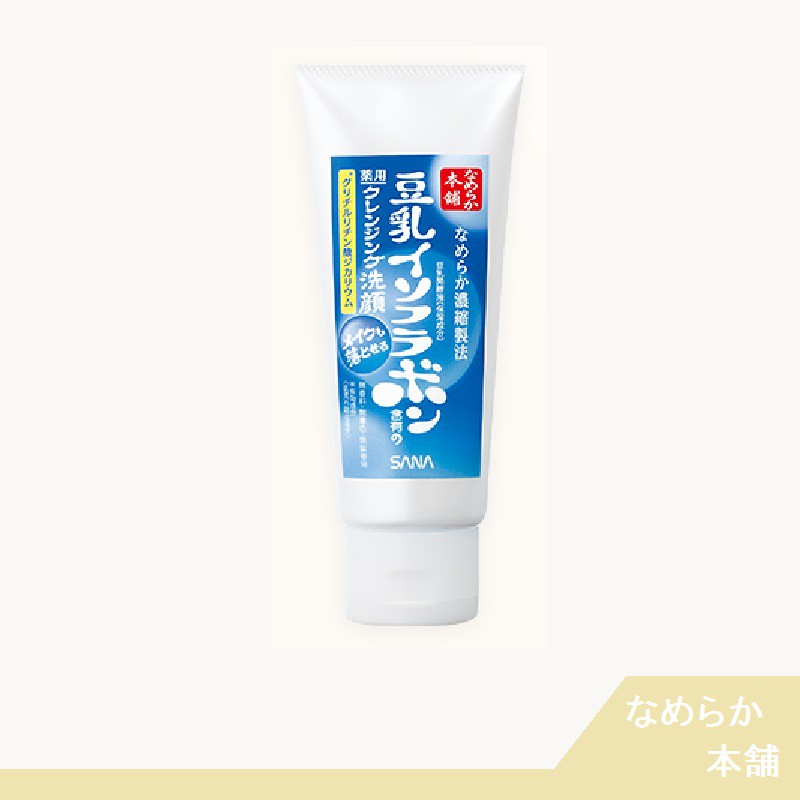 日本 なめらか本舗 SANA 莎娜豆乳 極淨白 洗面乳(150g)