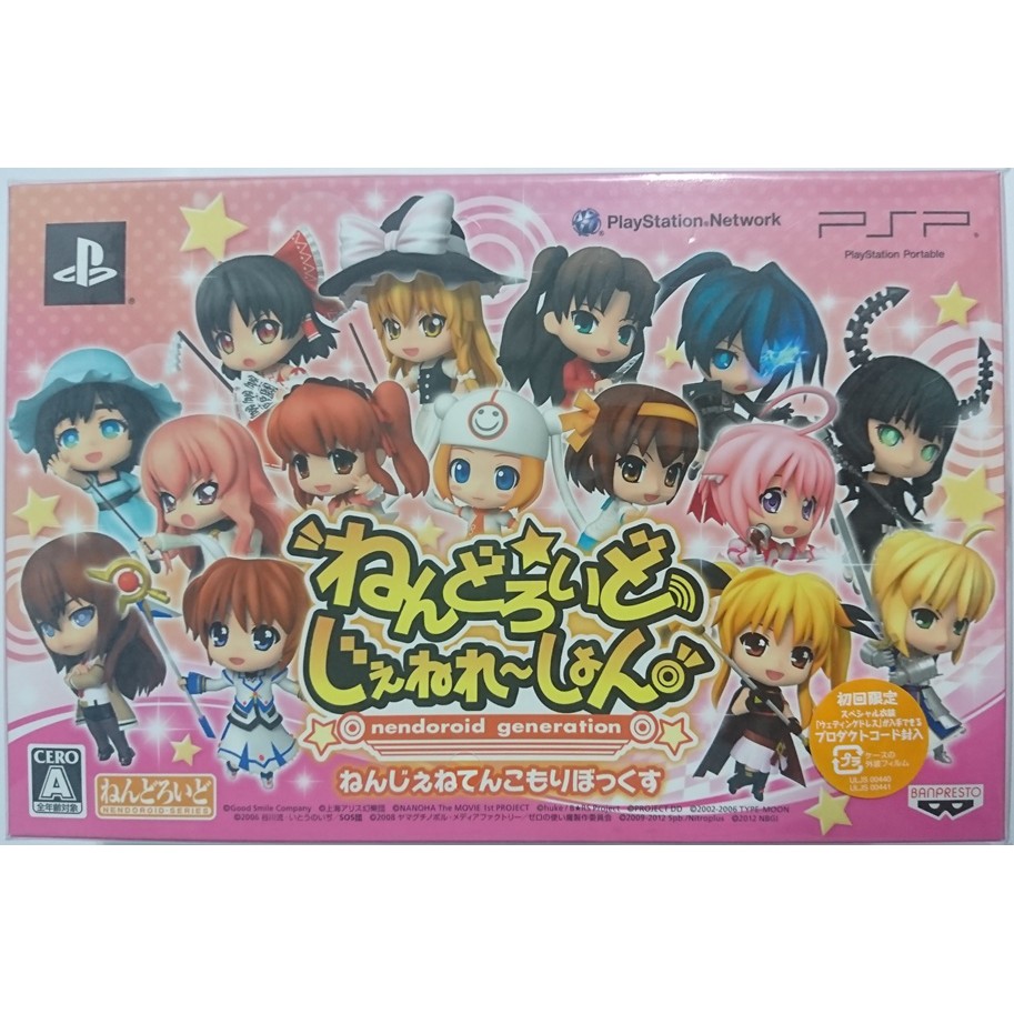 全新 Psp 純日版黏土人新世代限定版 ねんどろいどじぇねれ しょん 蝦皮購物