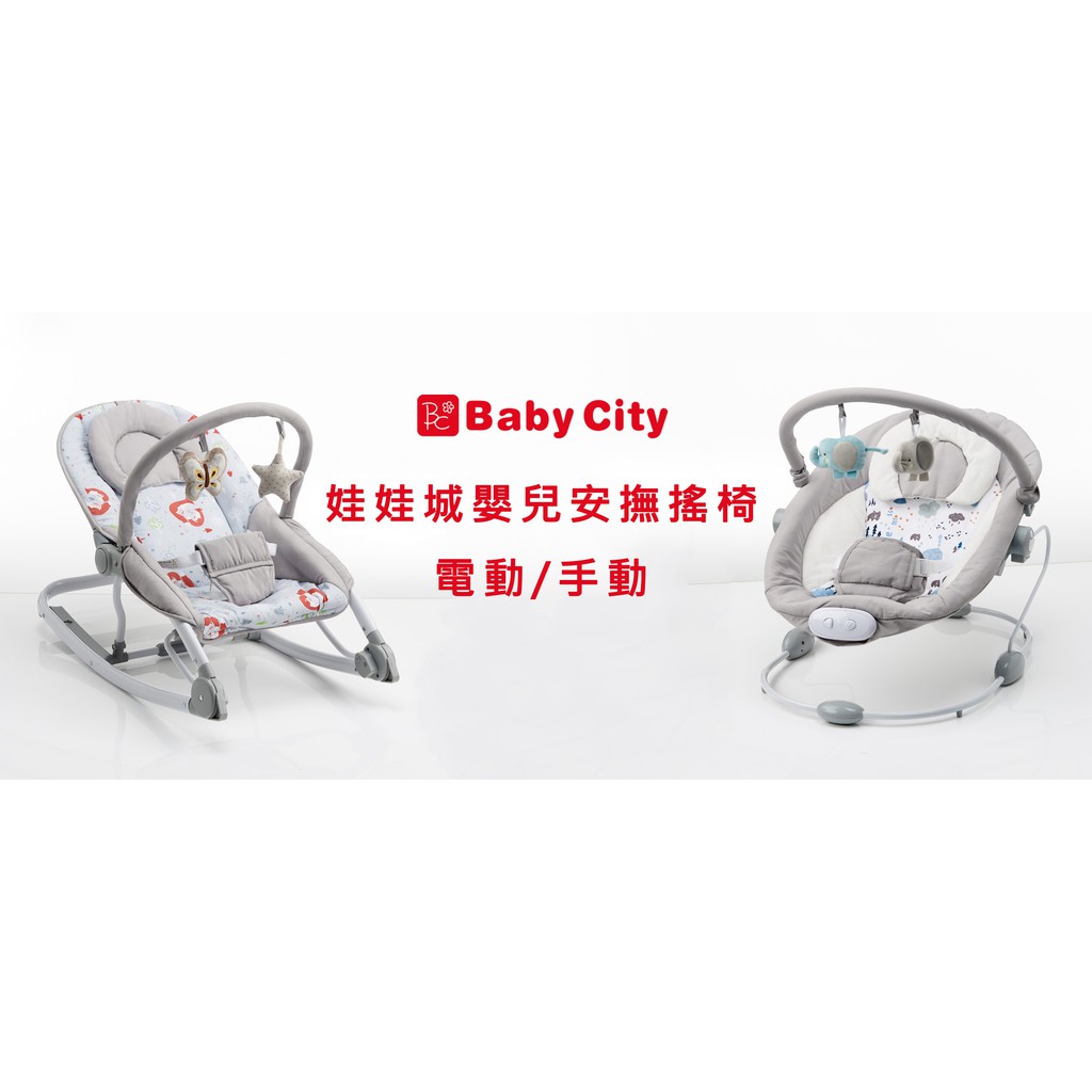 puddle jumper baby city