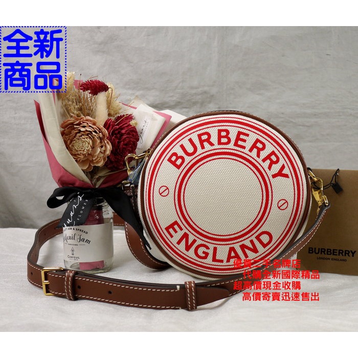 優買二手精品名牌店 BURBERRY LOGO 白色 帆布 咖啡 漢堡包 燒餅包 手拿包 肩背包 斜背包 圓餅包 全新