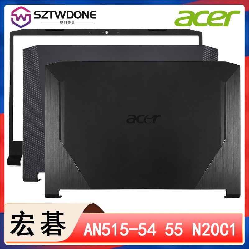 適用於Acer/宏基 暗影騎士·擎 AN515-54 55 N18C3 N20C1 A殼B殼 筆記型電腦外殼