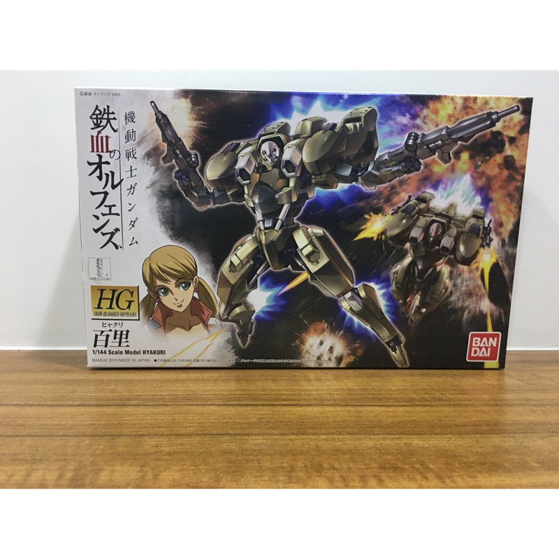 Hg 1 144 鋼彈模型鐵血孤兒百里hyakuri 蝦皮購物