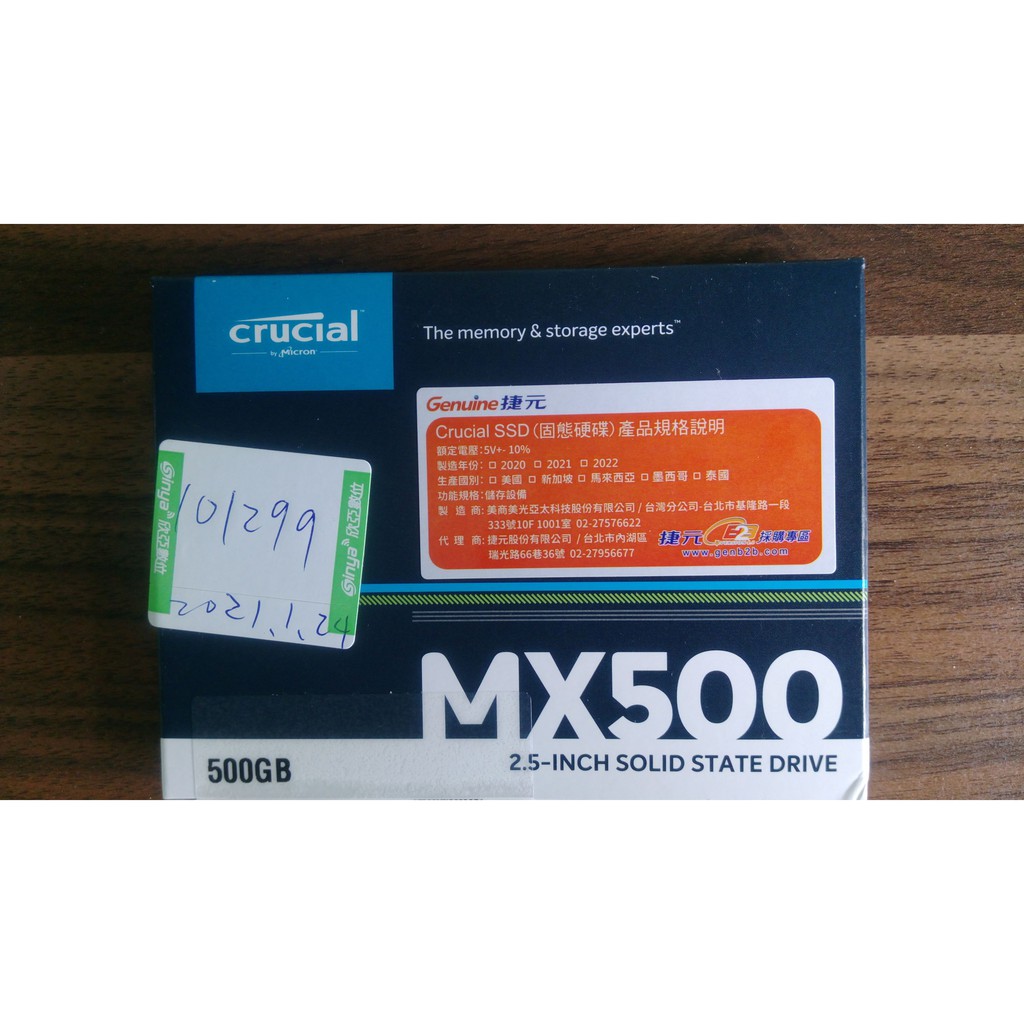 美光 MX500 500g 500gb SSD 固態硬碟 未拆