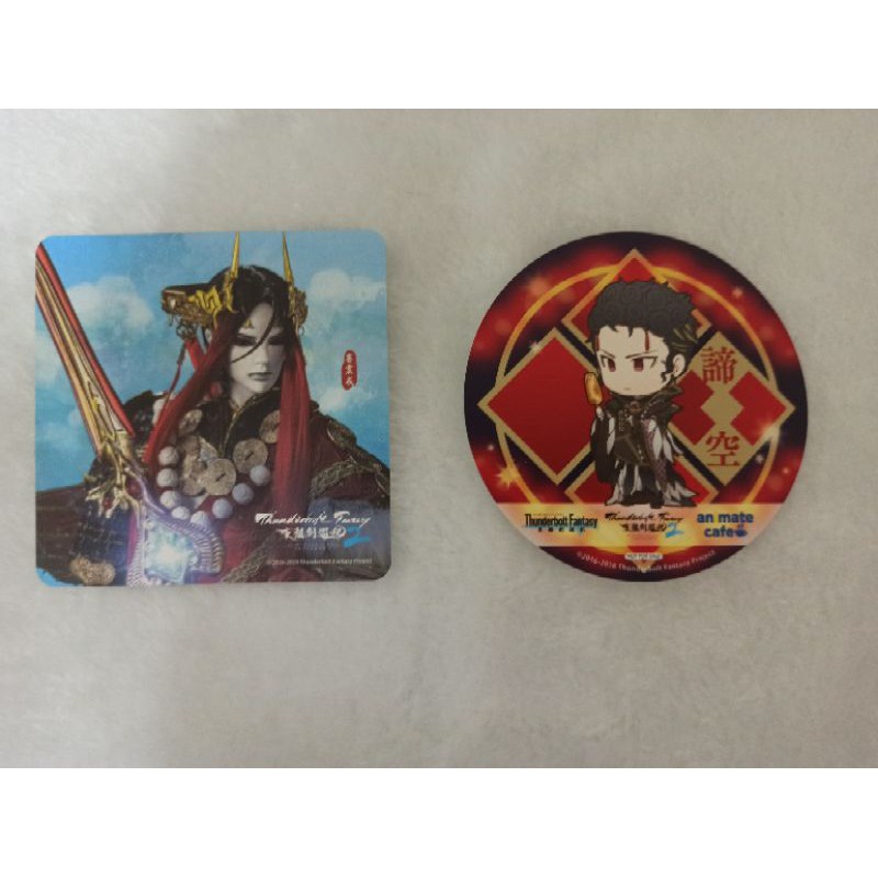 3 23更新 東離劍遊紀杯墊諦空動漫展安利美特 蝦皮購物