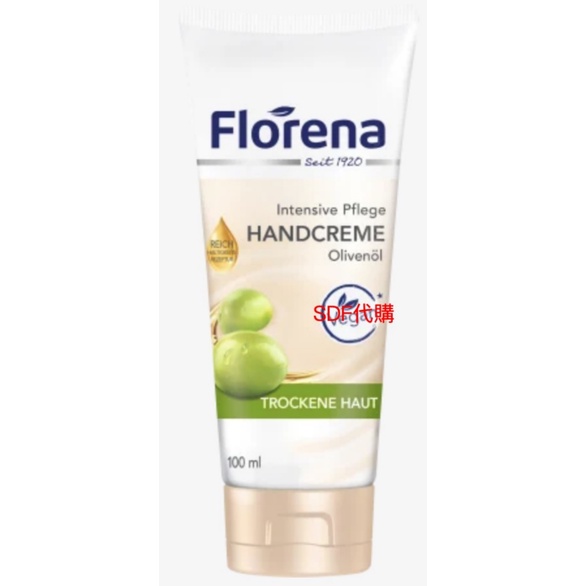 德國老牌 Florena 橄欖油護手霜 100ml, 乾燥肌膚適用