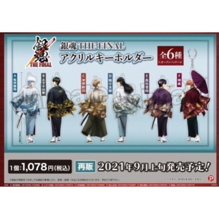 代購 銀魂the Final 電影dvd Blu Ray 蝦皮購物