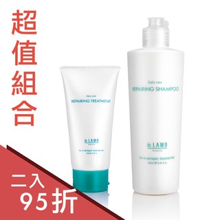 de LAMO日本結構式護髮極緻修護洗髮精 250ml + 極緻修護護髮素150g【極緻修護系列組合】