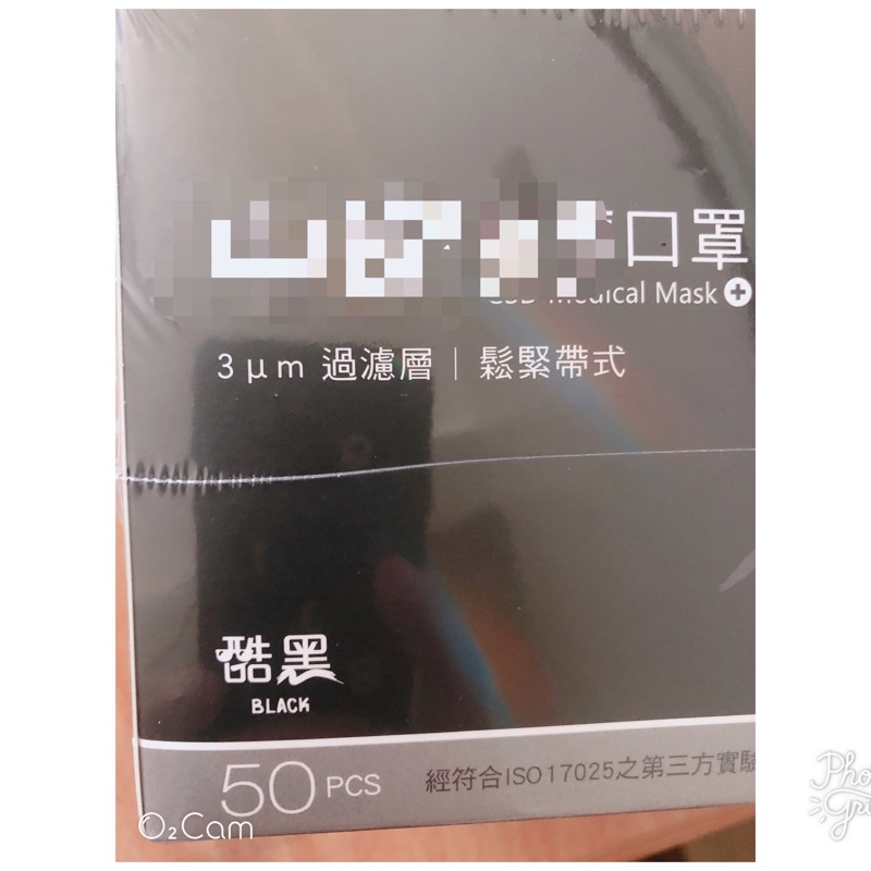 🀄️🐑衛酷黑口罩非月河晨曦櫻桃紅撞黑麥飯石灰古銅海芋黃丹寧牛仔青蘋綠裸橙深丹寧丹寧牛仔藍櫻花粉月河藍夜幕灰海芋黃