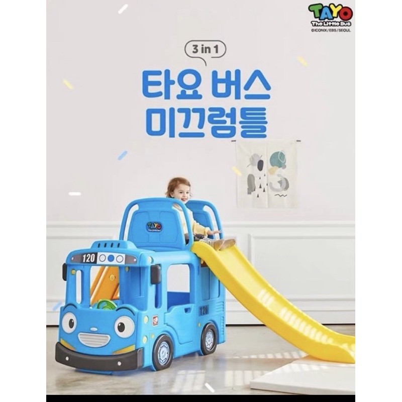 ［玩具出租］租韓國TAYO巴士溜滑梯駕駛遊戲車