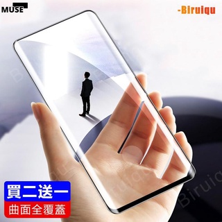 【3cmuse】三星 Note 20 Ultra Note20Ultra 玻璃貼 2.5D 鋼化膜 螢幕貼 滿版
