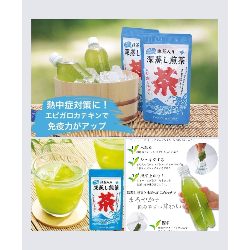 限定価格セール! 水出し煎茶100個入り 緑茶、日本茶 限定価格セール! 水出し煎茶100個入り 緑茶、日本茶