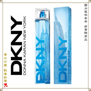 【金萊美】DKNY Energizing Summer 夏日限量版男香 分裝試管 2.5ML