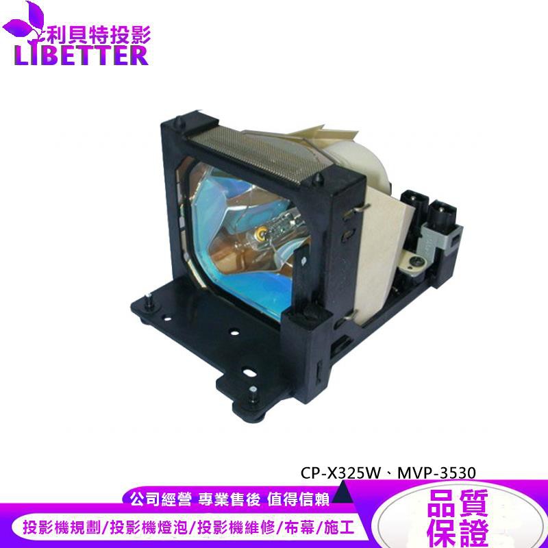 HITACHI DT00331 投影機燈泡 For CP-X325W、MVP-3530