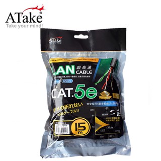 小白的生活工場*【ATake】Cat.5e 電腦網路線15米 袋裝 SC5E-15