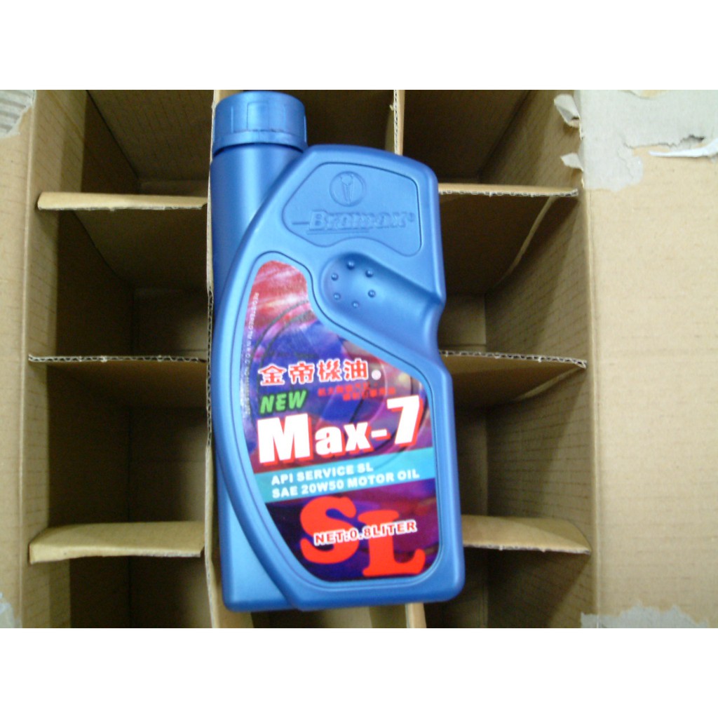 ☆三重☆Bramax 金帝  MAX-7 0.8公升 20W/50 機油 【24瓶 1800元】