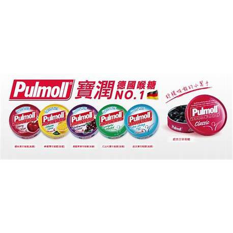 Pulmoll 寶潤 無糖潤喉糖 45g 超涼薄荷/橘子/櫻桃/檸檬口味/尤加利 喉糖 官方授權經銷商