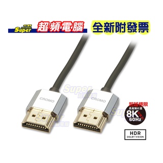 【超頻電腦】LINDY 林帝 CROMO HDMI 2.0 鍍金極細連接線 1m(41671)