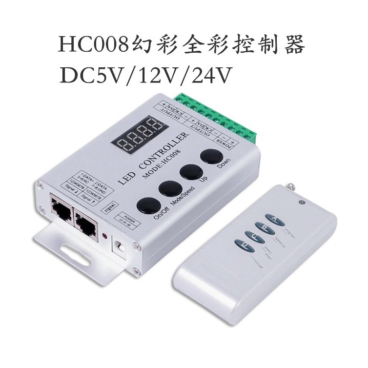 【AI電子】*LED控制器鋁殼幻彩控制器HC008 WS2811 IC DC12-24V