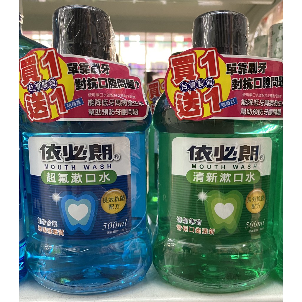 依必朗超氟/清新漱口水500+175ML/組