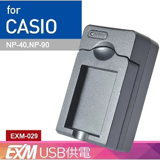 相機工匠✿商店✐(現貨) Kamera 隨身充電器 for Casio NP-40,NP-90 (EXM-029)♞