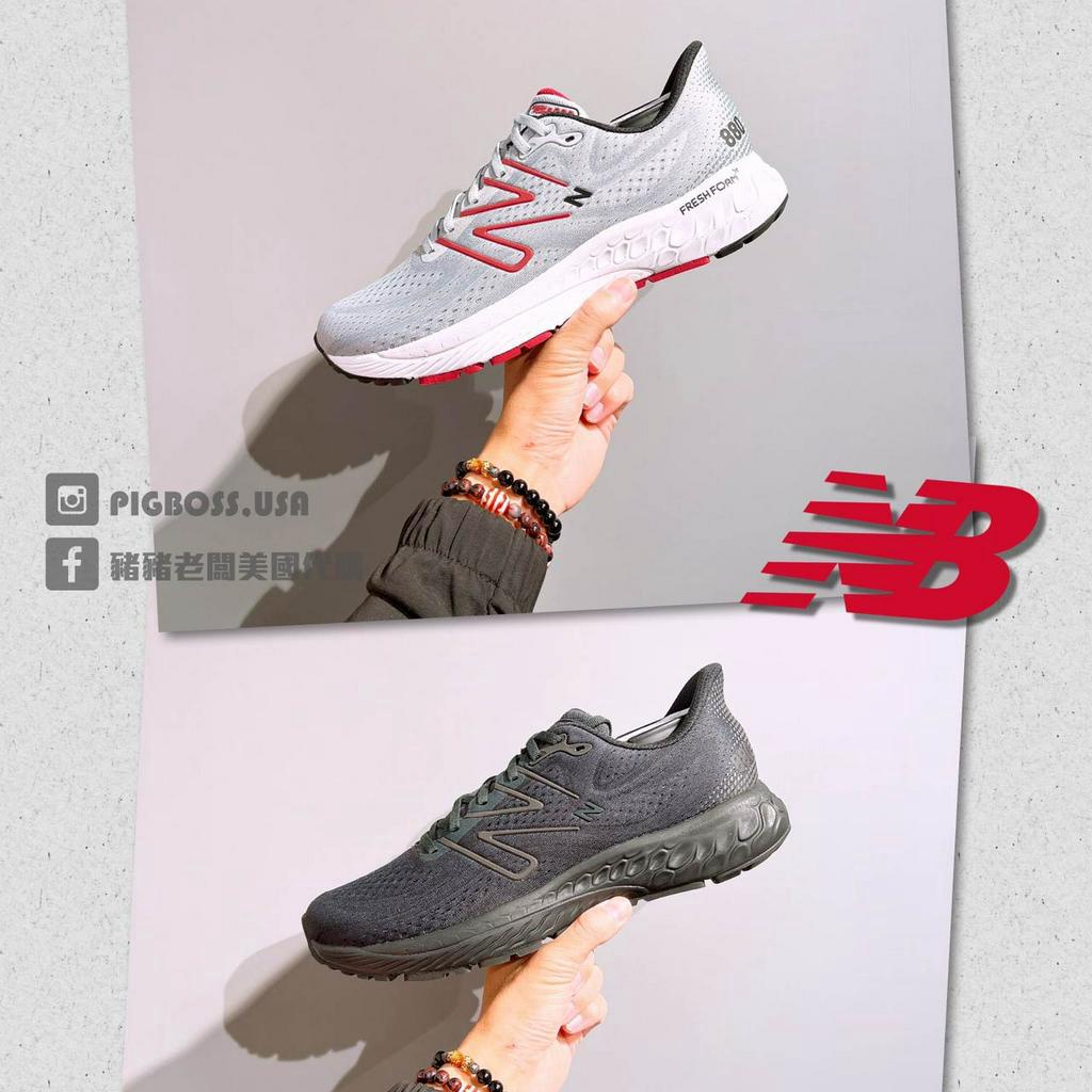 【豬豬老闆】NEW BALANCE Fresh Foam 880 4E寬楦 慢跑鞋 男 黑M880T13灰M880G13