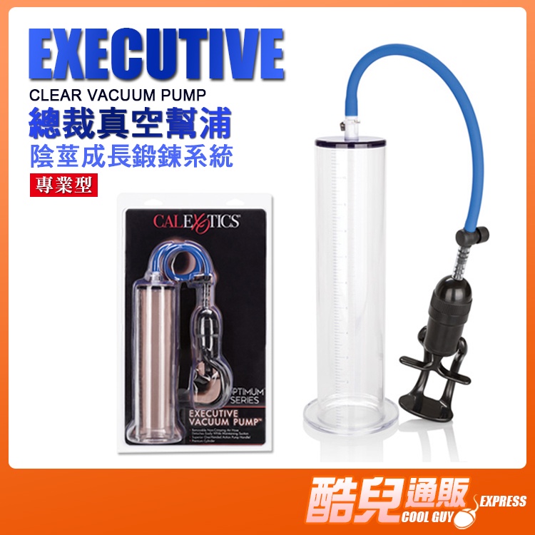 アズワン メッキ装置 スタンダードメッキセット (1セット入り) /2-9246