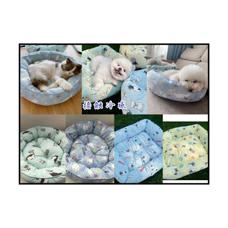 🎀現貨涼感窩床墊🎀出口日本/韓國外貿接觸冷感夏季寵物貓狗窩 床 墊子
