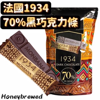 【單條🔥70%迦納黑巧克力條】法國 Monbana 1934 迦納 70% 黑巧克力條 迦納黑巧克力條