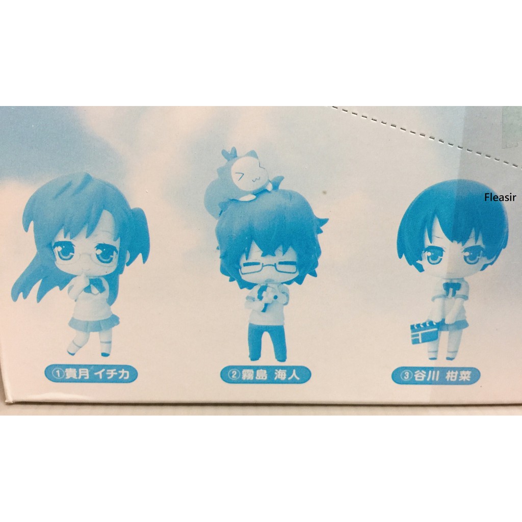 石垣哲郎 あの夏で待ってる 石垣哲郎