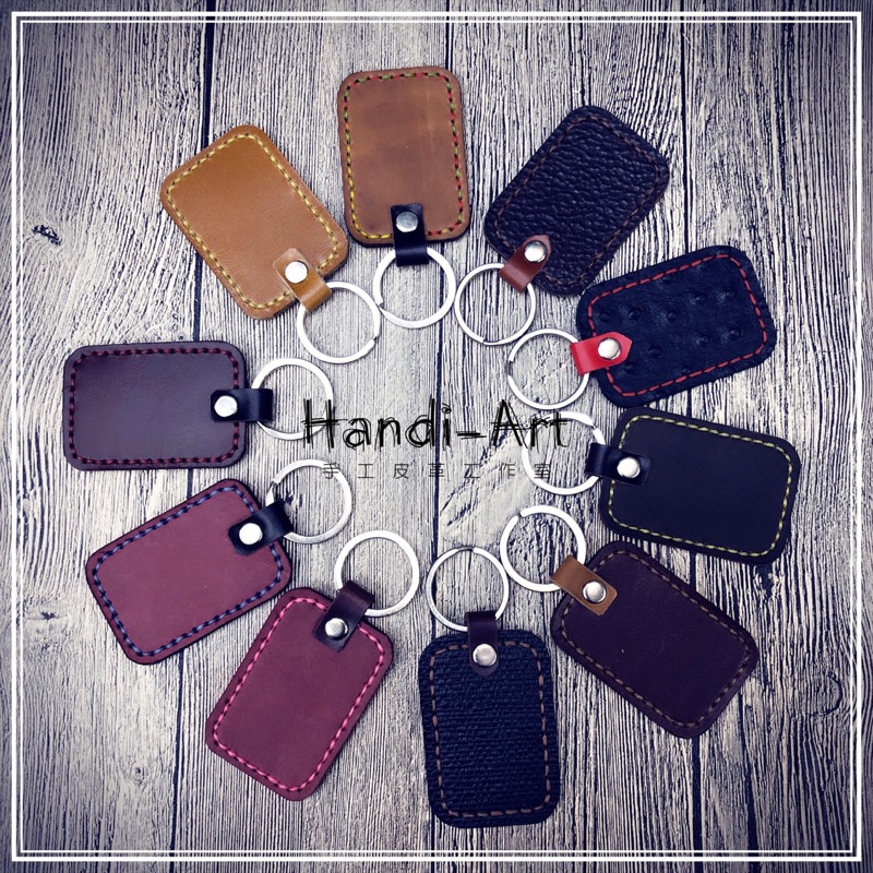 《台中Handi-Art手工皮革工作室》縫線鑰匙圈～現貨～