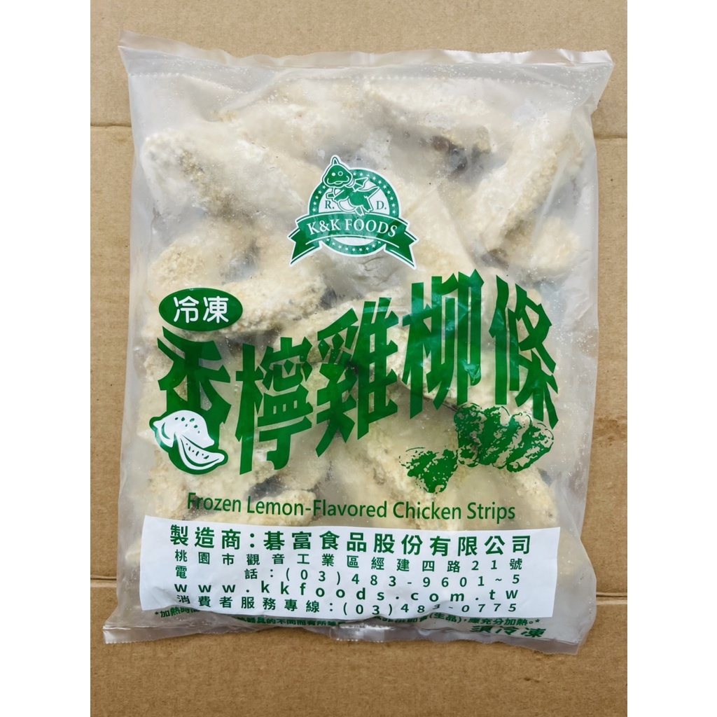【食惠】紅龍檸檬雞柳條 1公斤