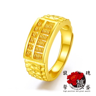 金如意算盤戒指l電鍍金色l開運尾戒l四平八穩l招財指環l馥瑰馨盛 NS0693-蝦皮店到店