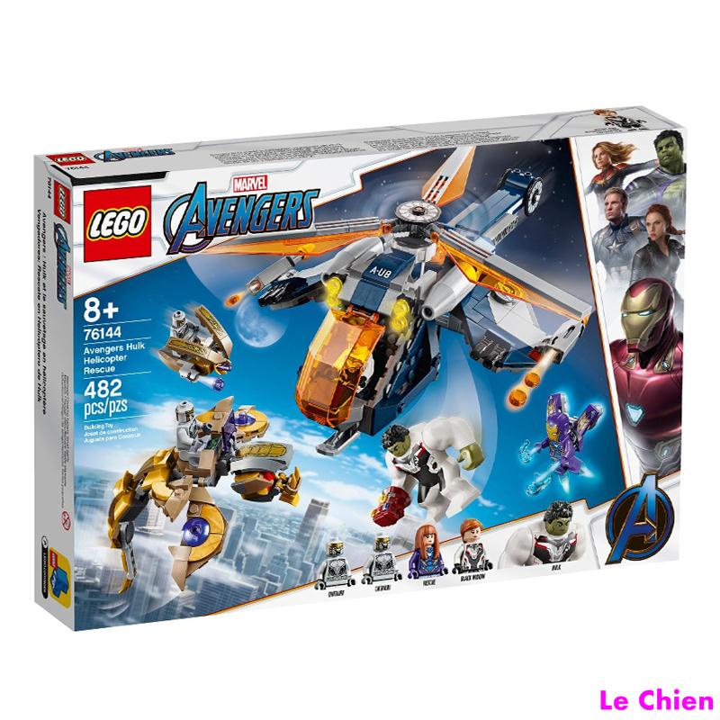 Le Chien-LEGO樂高76144漫威復仇者聯盟綠巨人直升機救援積木禮物玩具