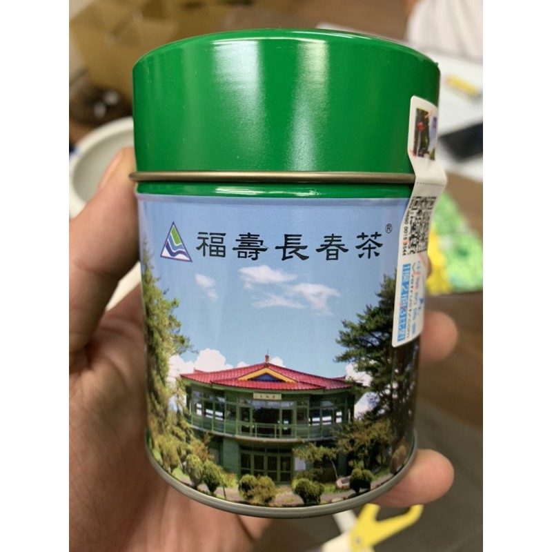 ［藝芳茶業］福壽長春茶 單罐 2020冬茶