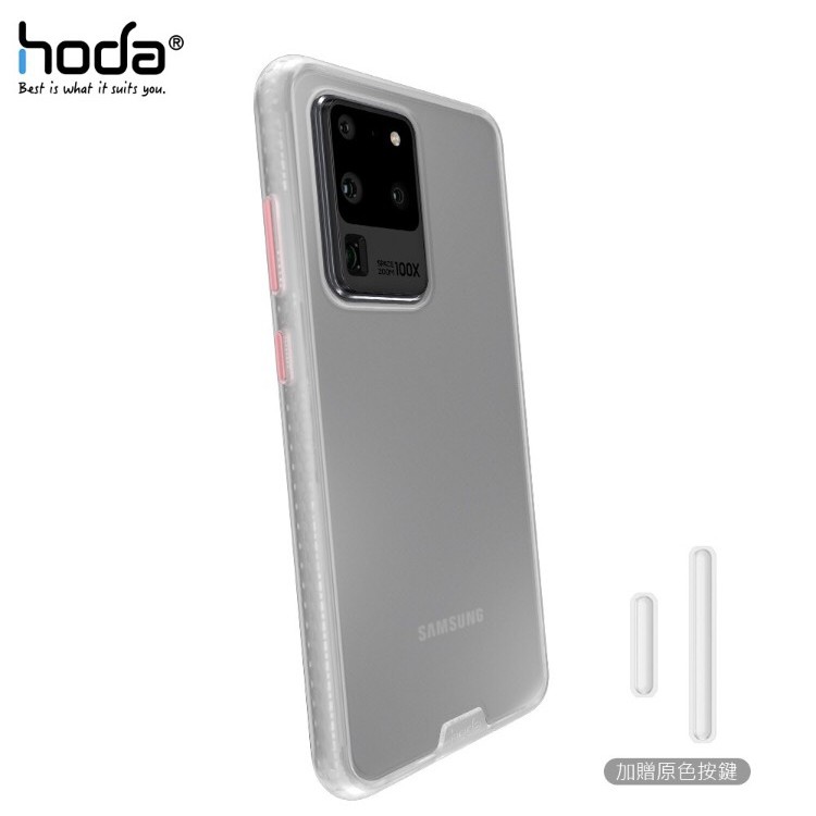 【快速出貨99免運】hoda Samsung S20 Ultra NOTE 10+ S10+ 柔石軍規防摔保護殼